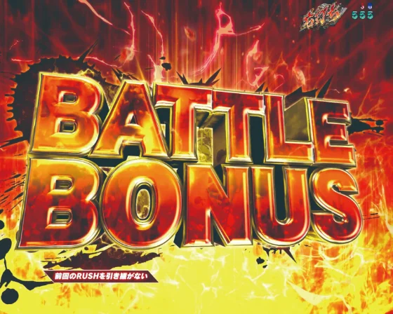 BATTLE BONUS