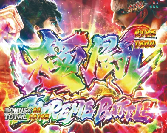 極闘 EXTREME BATTLE