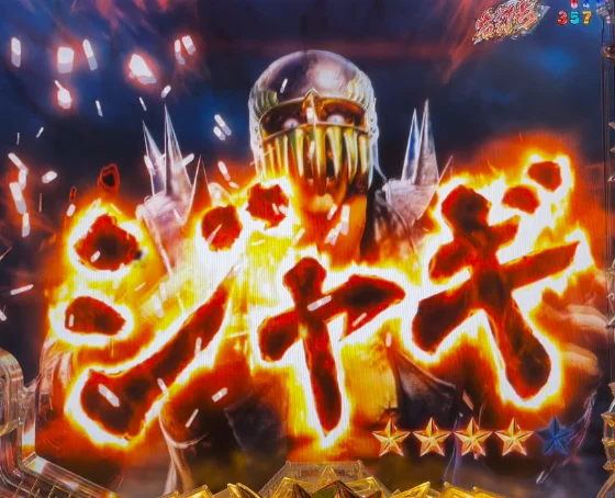 FINAL BATTLE（ケンシロウ）ジャギ