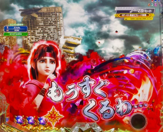 セリフ先読み予告