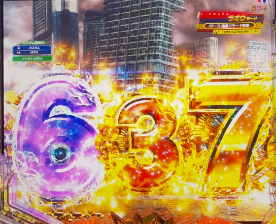 数図アクション予告