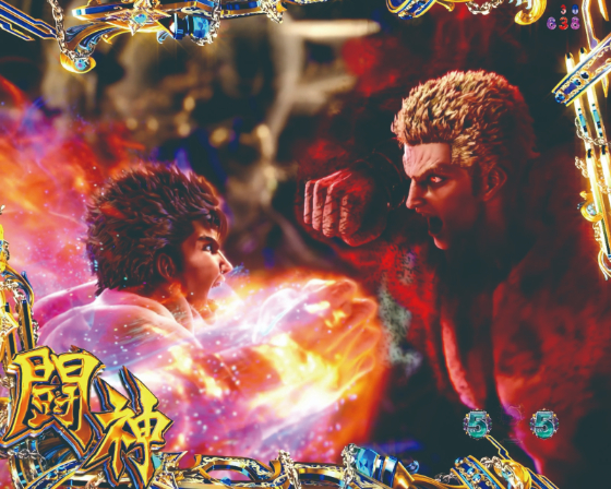 暴凶星2 解析攻略｜e 北斗の拳11 暴凶星