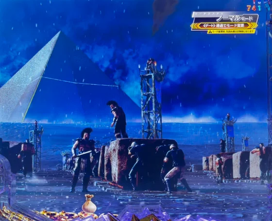 背景変化先読み予告夜背景