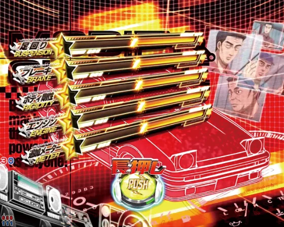 パチンコデジハネP 頭文字D せかんどのクルマ強化演出