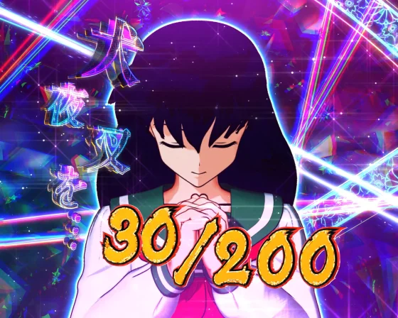 犬夜叉3（パチンコ）のかごめチャージ