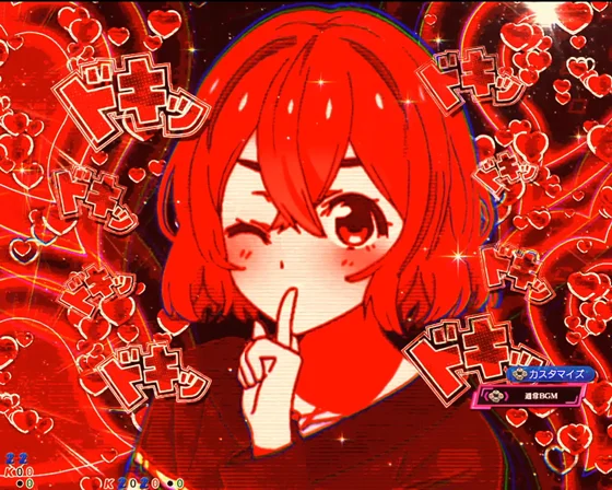 彼女、お借りします(パチンコ)の七海 麻美 赤エフェクト