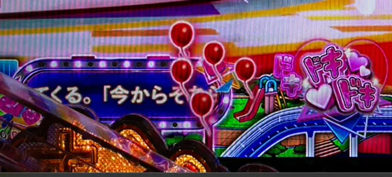 彼女、お借りします(パチンコ)のインターフェース予告