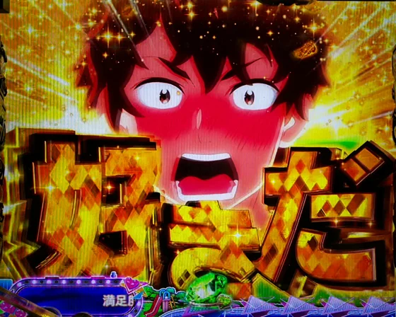 彼女、お借りします(パチンコ)の愛を叫ぶ予告