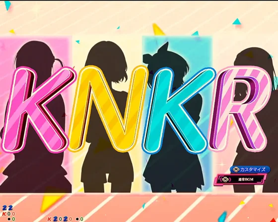 彼女、お借りします(パチンコ)のKNKR予告