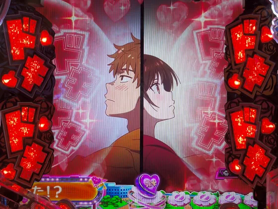 彼女、お借りします(パチンコ)のPUSHボタン予告⇒ドキパネル役物パターン