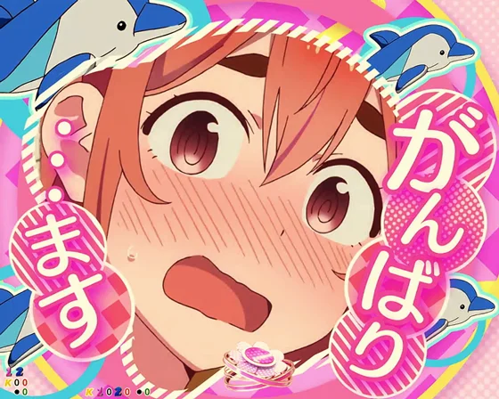 彼女、お借りします（パチンコ）のキャラSPリーチ桜沢 墨