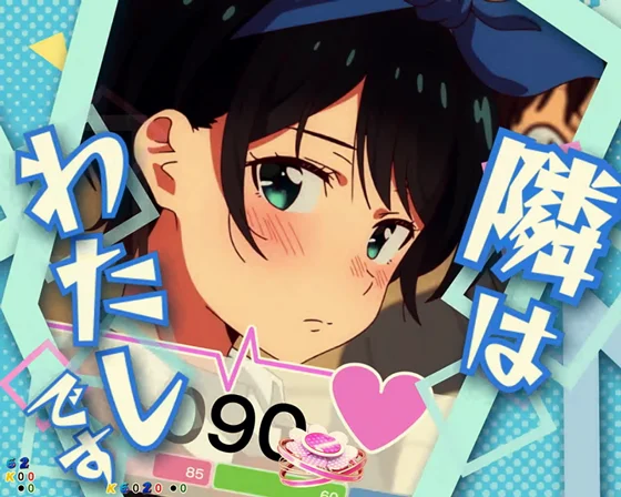 彼女、お借りします（パチンコ）のキャラSPリーチ更科 瑠夏