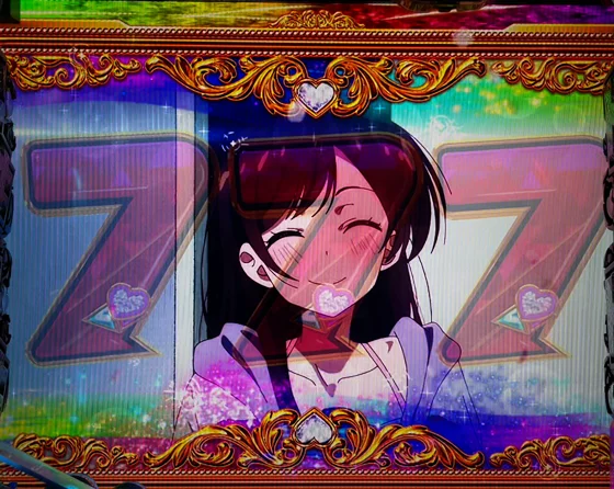 彼女、お借りします（パチンコ）の全回転