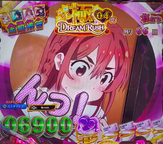 彼女、お借りします(パチンコ)のヒロインSU予告