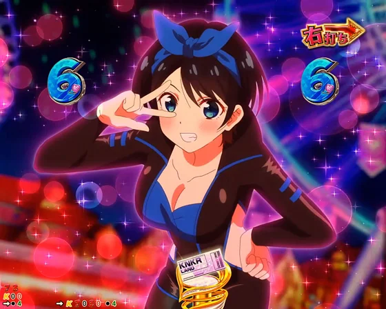 彼女、お借りします（パチンコ）のヒロインSP