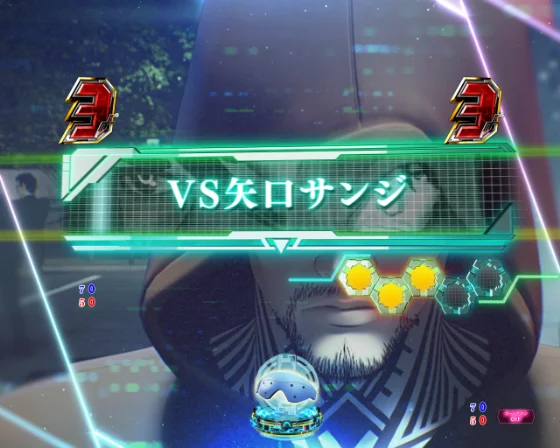 攻殻機動隊 大入り（パチンコ）vs矢口サンジリーチの画像