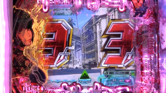 攻殻機動隊 大入り（パチンコ）3テンパイの画像