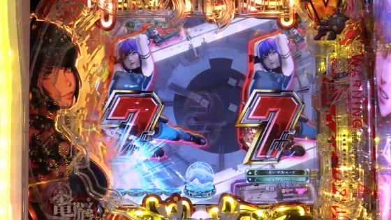 攻殻機動隊 大入り（パチンコ）7テンパイの画像