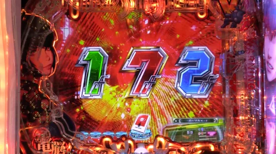 攻殻機動隊 大入り（パチンコ）いきなり右打ち公安9課リーチの画像