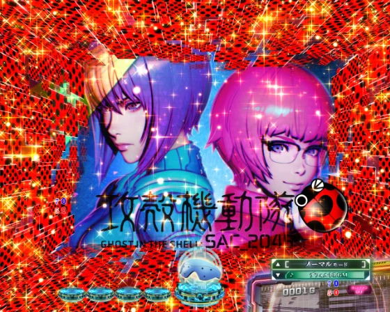 攻殻機動隊 大入り（パチンコ）てんとう虫柄の画像