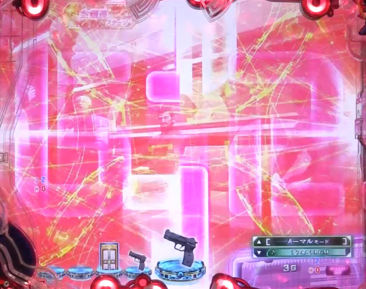 攻殻機動隊 大入り（パチンコ）入賞時フラッシュ赤の画像