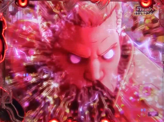 攻殻機動隊 大入り（パチンコ）バトー赤カットインの画像