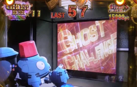 攻殻機動隊 大入り（パチンコ）GHOST CHALLENGEの画像