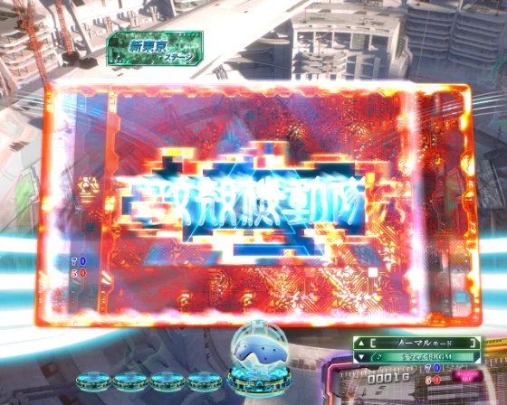 攻殻機動隊 大入り（パチンコ）チケットストックの画像