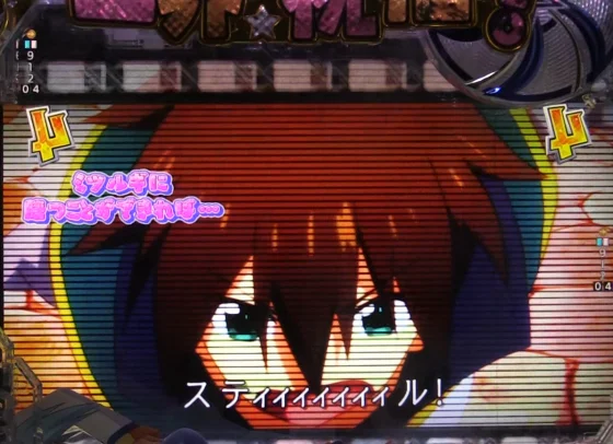 パチンコP【超甘LT】この素晴らしい世界に祝福を！最終クエスト1/49のアニメシーン