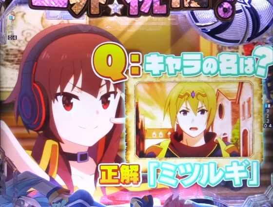 パチンコP【超甘LT】この素晴らしい世界に祝福を！最終クエスト1/49のこのすばラジオ