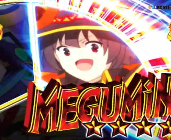 パチンコP【超甘LT】この素晴らしい世界に祝福を！最終クエスト1/49のこのすばチャレンジ