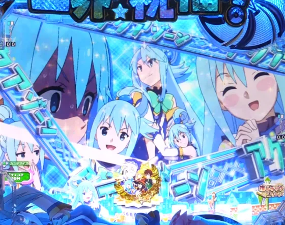 パチンコP【超甘LT】この素晴らしい世界に祝福を！最終クエスト1/49の推しキャラゾーン