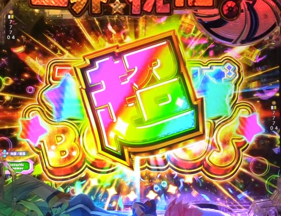 パチンコP【超甘LT】この素晴らしい世界に祝福を！最終クエスト1/49の超このすばボーナス