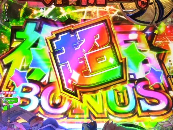 パチンコP【超甘LT】この素晴らしい世界に祝福を！最終クエスト1/49の超祝福ボーナス