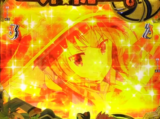 パチンコP【超甘LT】この素晴らしい世界に祝福を！最終クエスト1/49の推しキャラムービー