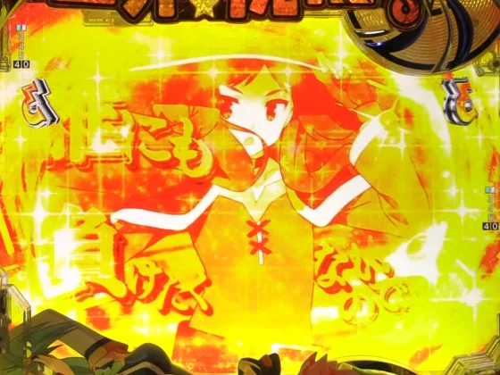 パチンコP【超甘LT】この素晴らしい世界に祝福を！最終クエスト1/49の金色ムービー