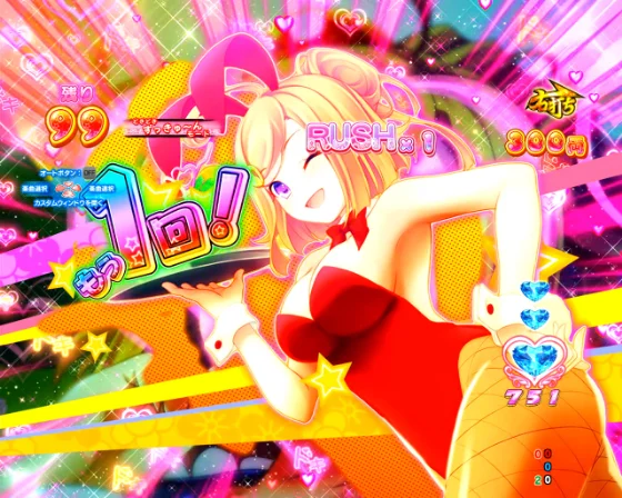 どきどき先読み予告