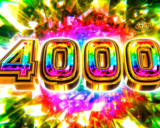 寿限無BONUS 4000