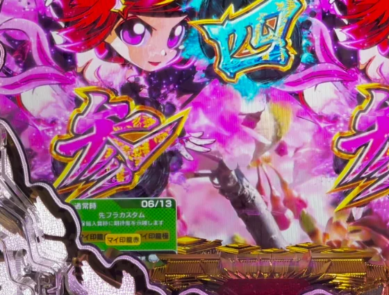 通常時のゲーム性カスタム画面