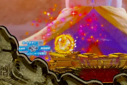 保留変化予告：金