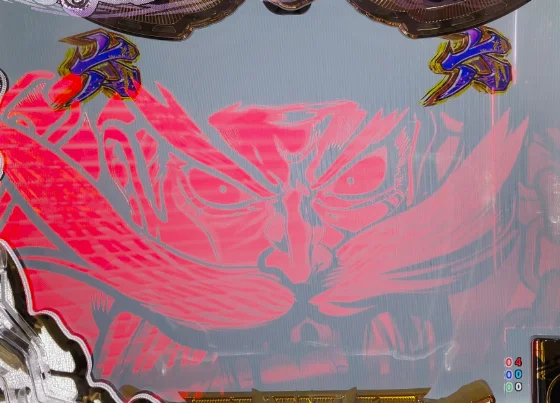 HIKAEOROU-FINAL-リーチの怒髪天イルミ（赤）