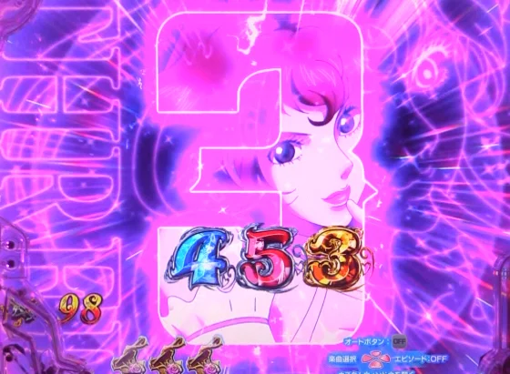 パチンコPルパン三世 ONE COLLECTION 100ver.のカウントダウン予告画像