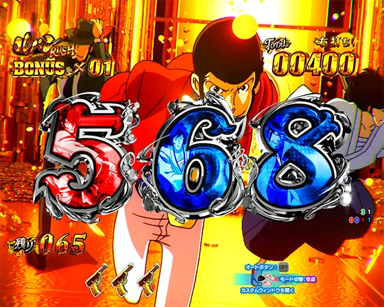 パチンコPルパン三世 ONE COLLECTION 100ver.のGOLDEN TIME画像