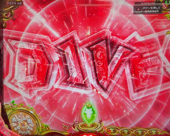 パチンコPメイドインアビス 奈落の連環蝕の連続予告画像