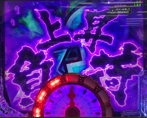 パチンコPメイドインアビス 奈落の連環蝕の呪い演出(上昇負荷)画像