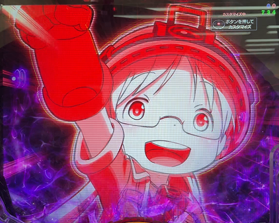 パチンコPメイドインアビス 奈落の連環蝕のキャライルミ予告画像