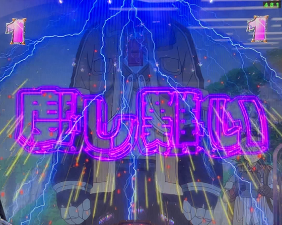 パチンコPメイドインアビス 奈落の連環蝕のキャラリーチ度し難い煽り画像