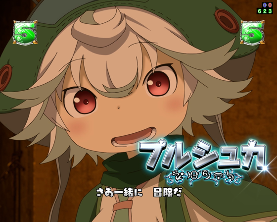 パチンコPメイドインアビス 奈落の連環蝕のプルシュカリーチ画像