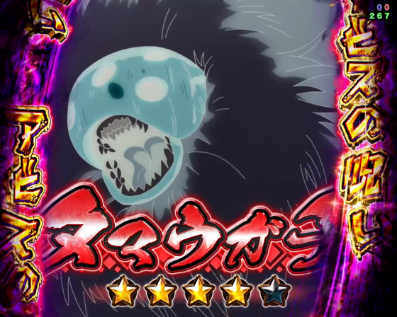 パチンコPメイドインアビス 奈落の連環蝕のバトルリーチ呪いver.&赤タイトル画像