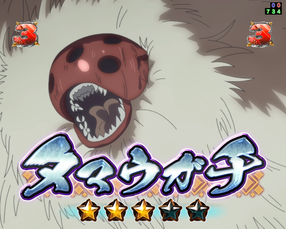 パチンコPメイドインアビス 奈落の連環蝕のタマウガチ画像